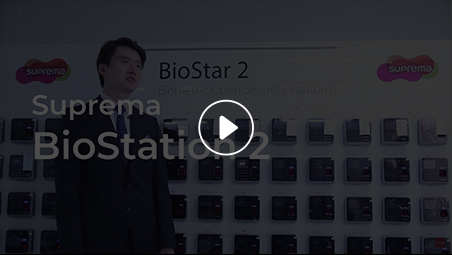BioStation 2 Introduction