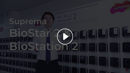 BioStar 2, BioStation 2 Introduction Reliability Testing